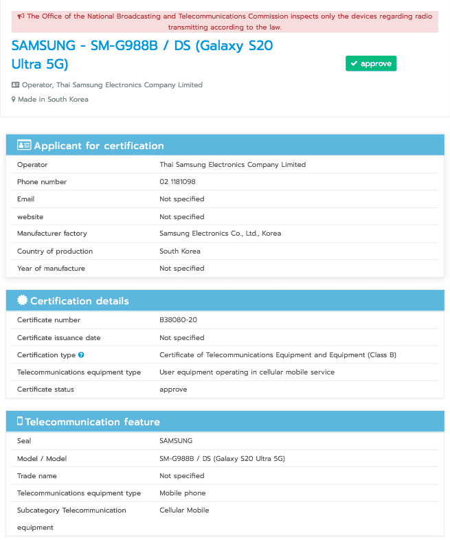 Samsung Galaxy S20 Ultra 5G