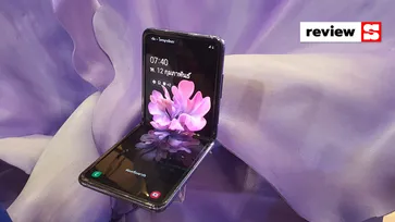 [Hands On] Samsung Galaxy Z Flip มือถือพับได้กับเทคโนโลยี Ultra Thin Glass สุดบางเฉียบ