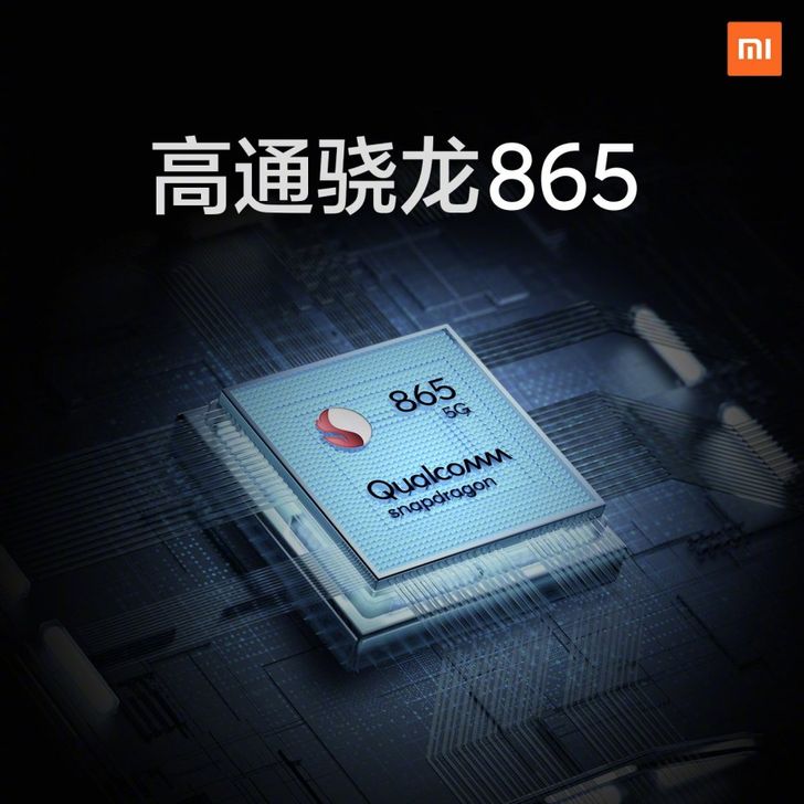 Xiaomi Mi 10 Pro