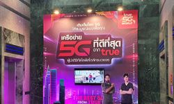 Truemove H เผยพร้อมเทคโนโลยี True 5G World ที่พร้อมอัปเกรดคุณภาพชีวิตคนไทย