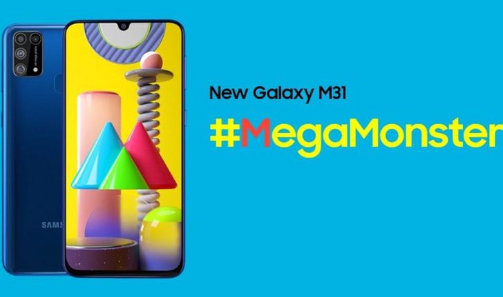 Samsung เปิดตัว Galaxy M31 มือถือ 4 กล้องสเปกจัดหนัก ราคาไม่แรง