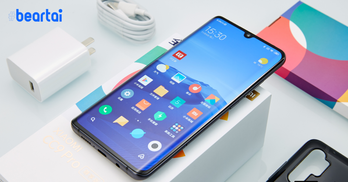 Xiaomi MIUI 12