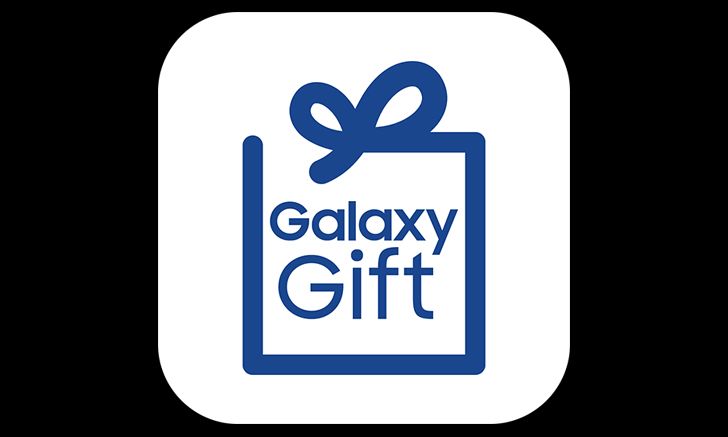 ไม่ต้องตกใจซัมซุงยืนยัน Galaxy Gift ยังมีของให้แลกเหมือนเดิม