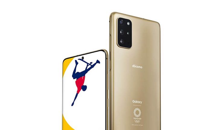 Samsung เผยโฉม Galaxy S20+ Olympic Edition รับการแข่งขันโอลิมปิก 2020 ที่ญี่ปุ่น 