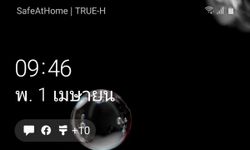 รู้ยัง Truemove H ขึ้นข้อความ "SafeAtHome" แสดงถึงความเป็นห่วง ในสถานการณ์โควิด-19