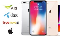 สรุปราคา iPhone จากผู้ให้บริการประจำเดือน เมษายน 2020 เริ่มต้นเร้าใจเพียง 990 บาท