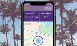 วิธีใช้แอป THAI STAY HOME MILES EXCHANGE “เก็บตัว เก็บไมล์” ยิ่งอยู่บ้านยิ่งได้สะสมไมล์