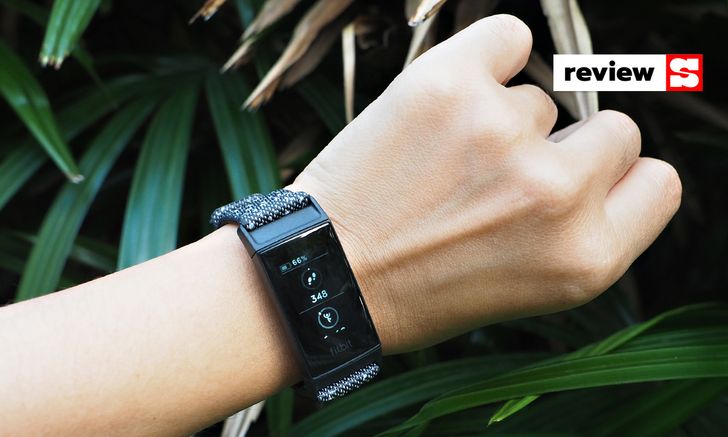 รีวิว "Fitbit Charge 4" ฟิตเนสแทรคเกอร์อัจฉริยะที่มาพร้อม GPS ในตัวรุ่นใหม่ล่าสุด