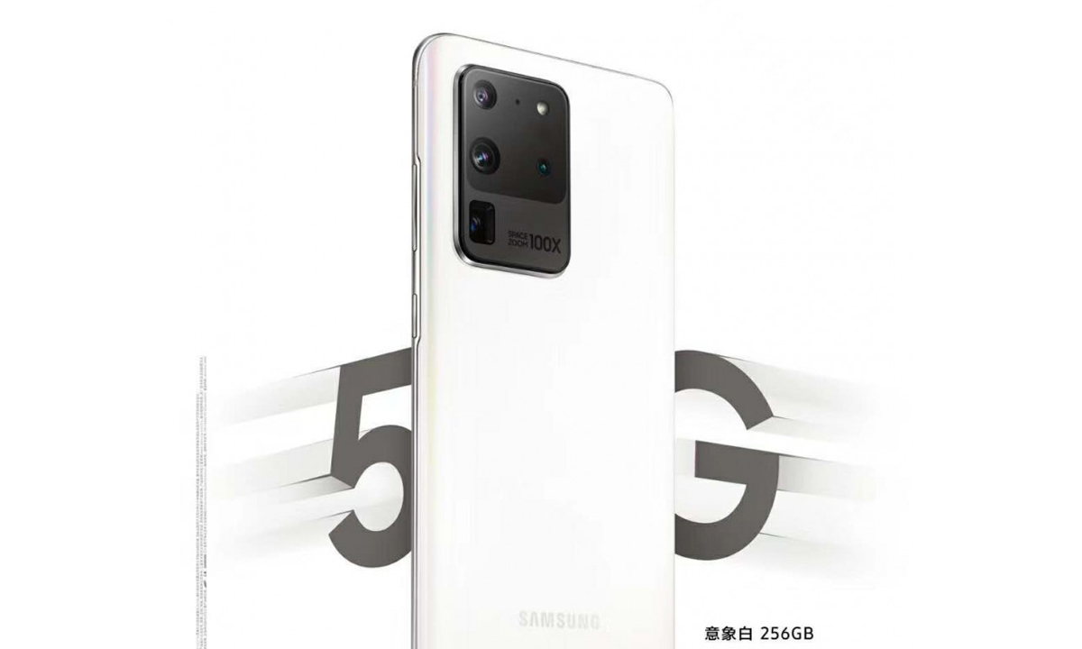 เผยสีใหม่ของ Samsung Galaxy S20 Ultra คือ Cloud White คาดว่าขายวันที่ 1 พฤษภาคม นี้ 