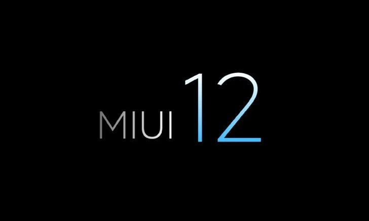 MIUI 12 จะเปิดให้ใช้งานทั่วโลก 19 พฤษภาคม นี้ 