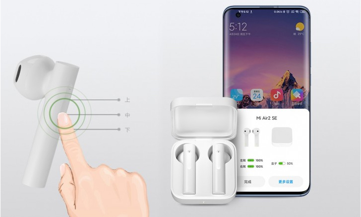 Xiaomi Mi AirDots 2 SE หูฟังบลูทูธ 5.0 ราคาหลักร้อย