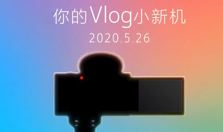 Sony เผย Teaser กล้อง Compact รุ่นใหม่ที่เหมาะกับ Vlogger คาดว่าจะเป็นรุ่น ZV-1 