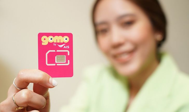 AIS เปิดตัว GOMO ซิมการ์ดสุดคุ้มจ่ายเบา ได้เน็ตเยอะ ซื้อง่ายผ่านทางออนไลน์