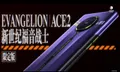 สาวก Evangelion ห้ามพลาด! เปิดตัว OPPO ACE 2 EVA พร้อมเซ็ท Gadgets ลาย EVA Edition สุดเท่