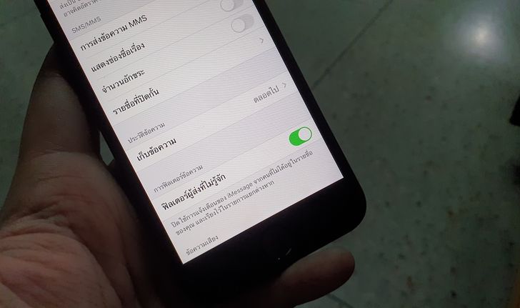 [How To] แนะวิธีป้องกันข้อความสแปมระบาดใน iPhone ในรูปแบบ iMessage โดยไม่รู้ตัว