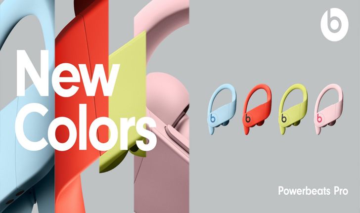 มาแล้ว! หูฟังไร้สาย Powerbeats Pro ของ Apple พร้อมสีใหม่  4 สี ไฉไลกว่าเดิม