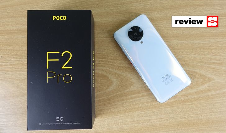 [Review] POCO F2 Pro มือถือกล้องหน้า Popup พร้อมพลัง Snapdragon 865 ในงบเริ่มต้น 17,990 บาท 