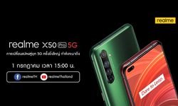 realme เตรียมเปิดตัวสมาร์ทโฟนเรือธง realme X50 Pro 5G อย่างเป็นทางการ