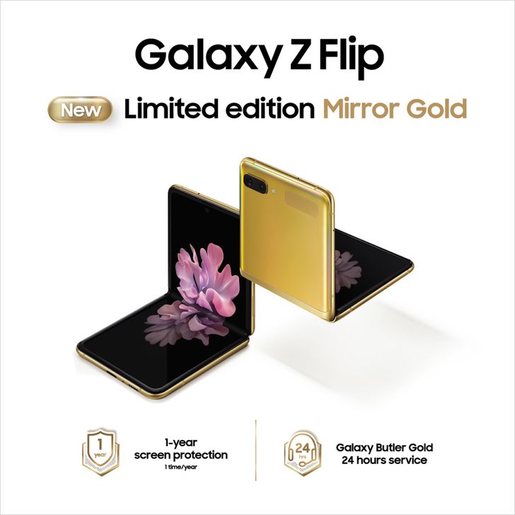 galaxy-z-flip_new-mirror-go