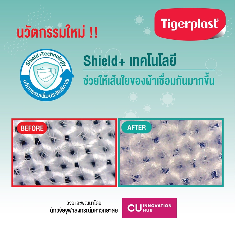 13tigerplastmaskshield_11