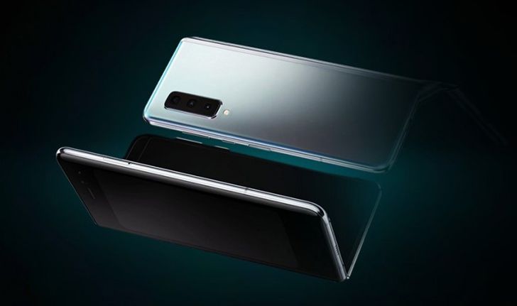 Samsung Galaxy Fold รุ่นต่อไป จะมาพร้อมกับชื่อใหม่ว่าเป็น Galaxy Z Fold 2 