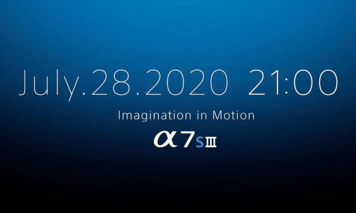 ยืนยันแล้ว! Sony เตรียมเปิดตัวกล้อง A7sIII วันที่ 28 กรกฎาคมนี้