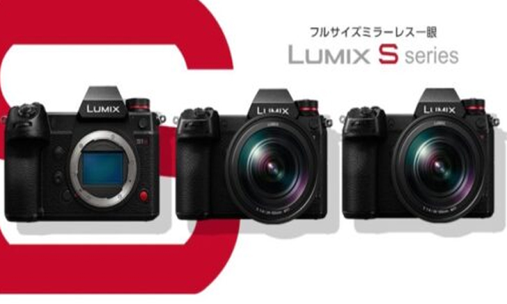 ลือ! Panasonic เตรียมเปิดตัวกล้อง Mirrorless ตัวใหม่ในชื่อรุ่น Lumix S5