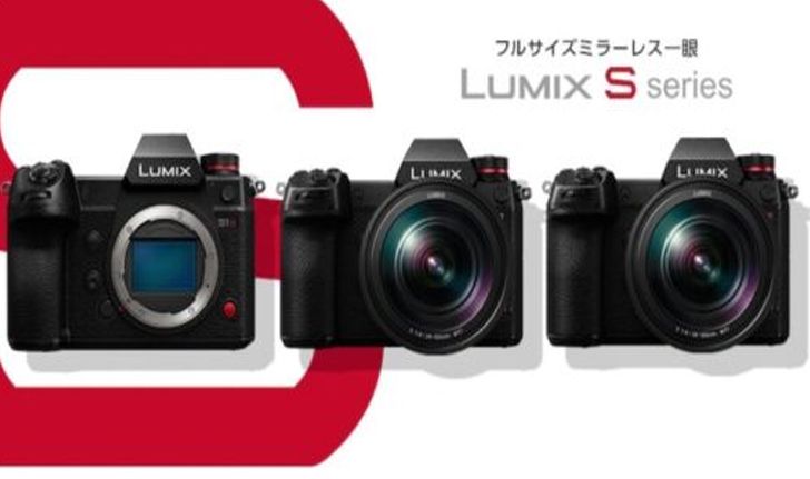 ลือ! Panasonic เตรียมเปิดตัวกล้อง Mirrorless ตัวใหม่ในชื่อรุ่น Lumix S5