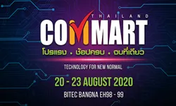 ส่องโปรโมชั่น Computer ลดหนักๆ ในงาน Commart Thailand 2020 กลางปี 