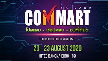 ส่องโปรโมชั่น Computer ลดหนักๆ ในงาน Commart Thailand 2020 กลางปี 