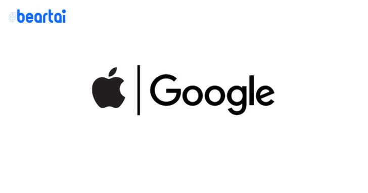 Apple Google