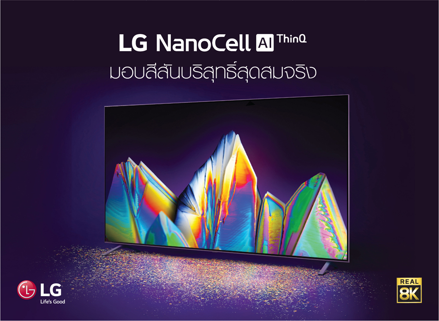 lg-nanocell-tv