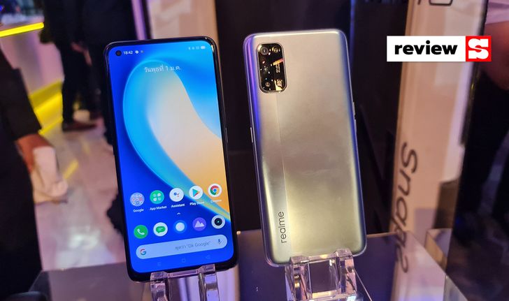 [Hands On] สัมผัสแรก realme 7 Pro มือถือรุ่นกลาง เด่นระบบชาร์จไฟกำลังสูง