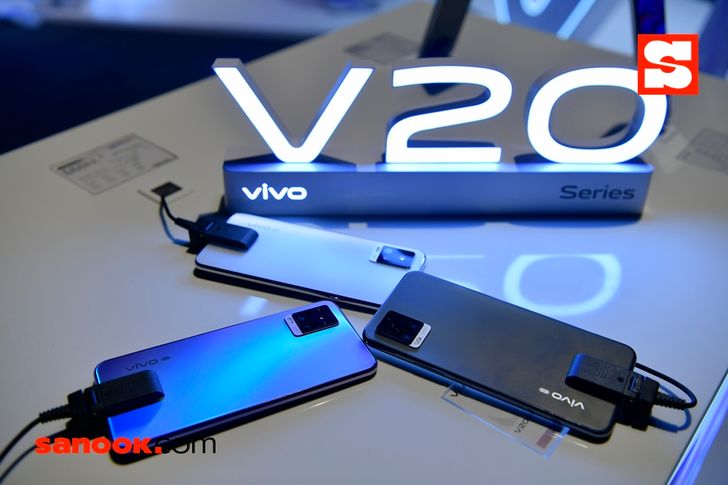 vivov20series13