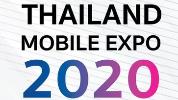 9 เหตุผลที่คุณไม่ควรพลาด งาน #MobileExpo ครั้งสุดท้ายของปี