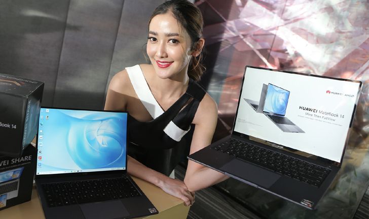 หัวเว่ยส่ง HUAWEI MateBook 14 แล็ปท็อปตัวแรง ในราคา 25,990 บาท