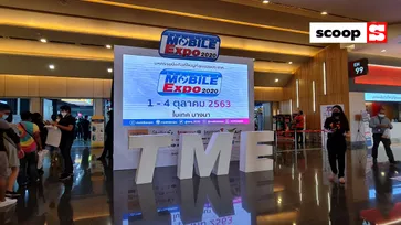 5 เหตุผลสำคัญที่ควรเดินงาน "Thailand Mobile Expo 2020" รอบสุดท้ายของปี