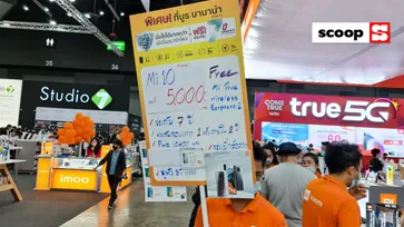 สำรวจป้ายโปรโมชั่นของแถมหน้าร้านในงาน Thailand Mobile Expo 2020 ลดและลดแรงได้อีก ชุดที 3