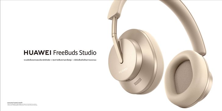 kv-freebuds-studio_horizontal