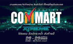 ARIP จับมือกับพันธมิตรพร้อมจัดงาน Commart XTREME ระหว่างวันที่ 26 – 29 พฤศจิกายน นี้ ที่ไบเทคบางนา