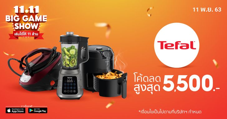 tefal-x-shopee