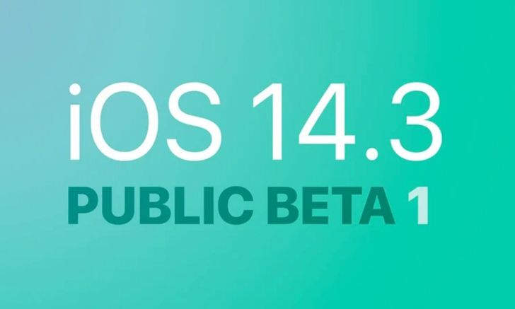 สำรวจลูกเล่นใน iOS 14.3 Public Beta 1 เพิ่ม Apple ProRAW ให้ทดลองใช้แล้ว