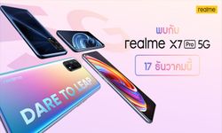 เตรียมพบกับ realme X7 Pro 5G สมาร์ทโฟนเรือธง ดีไซน์บางเบา