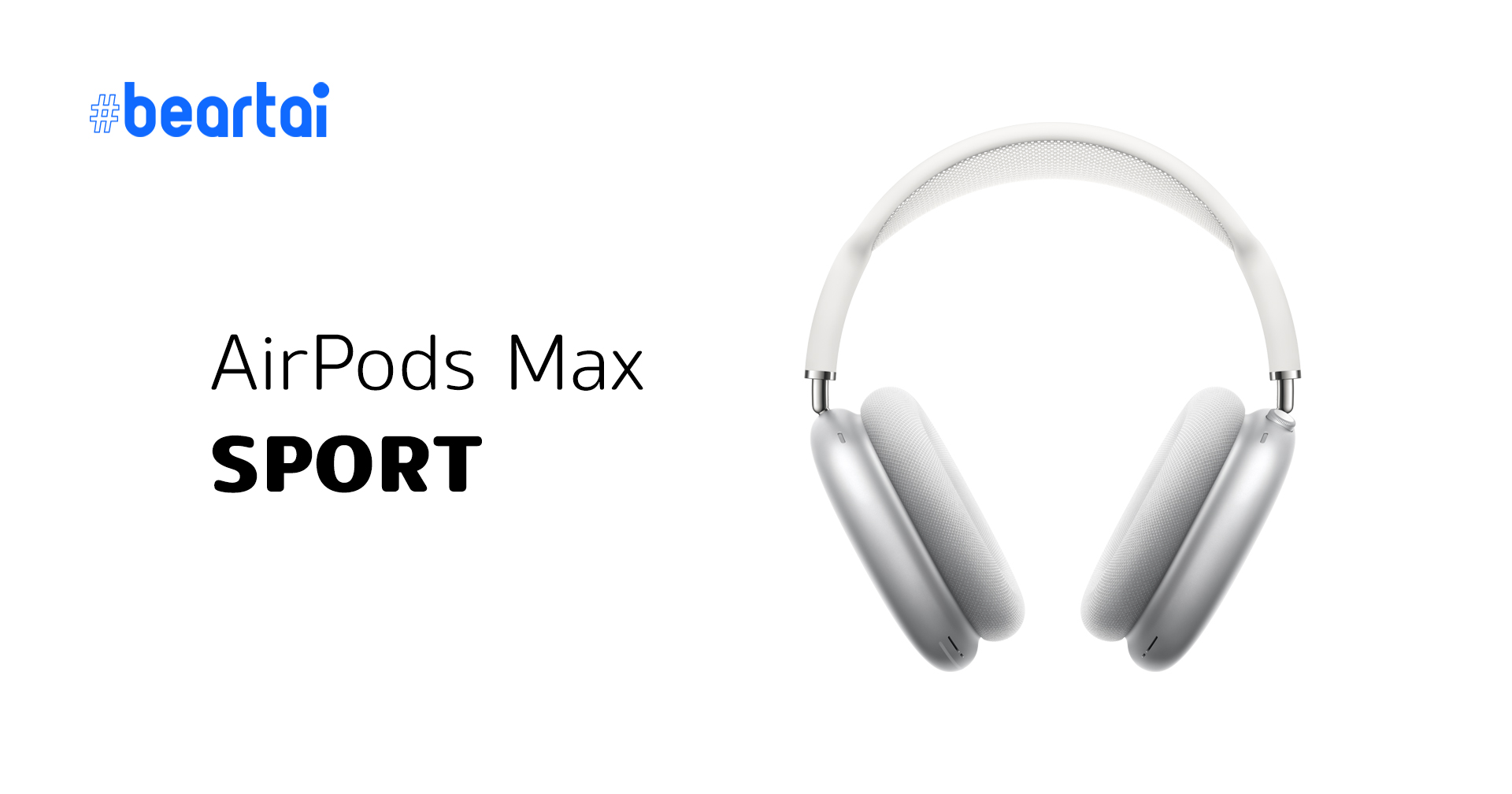 Airpods max sport discount version