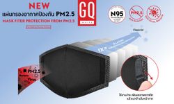 GQ อัพเลเวล งัด GQWhite™ Air Filter สู้ฝุ่น PM 2.5