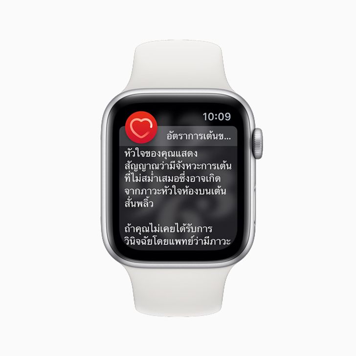 apple-watch_alerts-heartrate-