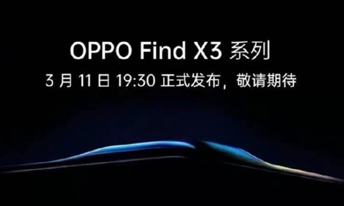 OPPO เตรียมเปิดตัว Find X3 Series ครบทุกรุ่นอย่างเป็นทางการ 11 มีนาคม นี้