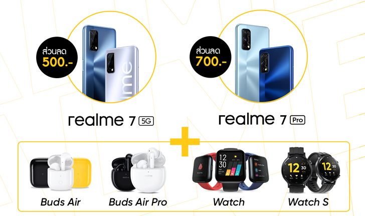 realme จัดแคมเปญ "มีนา มีโปร March Match"ลดสูงสุด 1,500 บาท