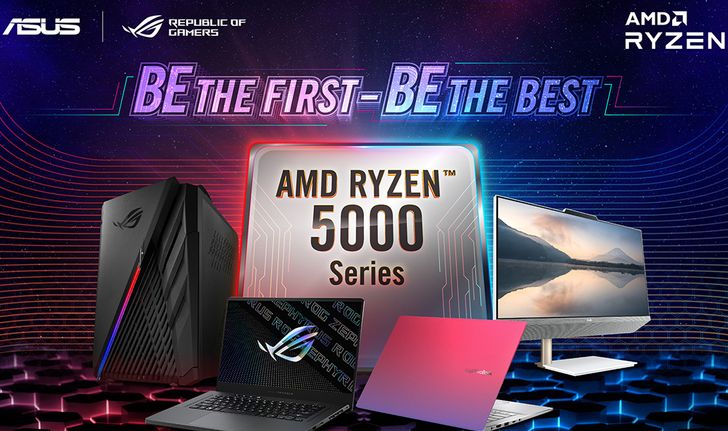ASUS เปิดตัว คอมพิวเตอร์ที่ใช้ขุมพลัง AMD Ryzen 5000 Series เลือกได้ทั้งเล่นเกม หรือ การทำงานปกติ