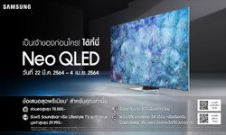 ซัมซุง เปิดให้คุณเป็นเจ้าของ Neo QLED นวัตกรรมทีวีสุดคมชัดแห่งอนาคตก่อนใคร